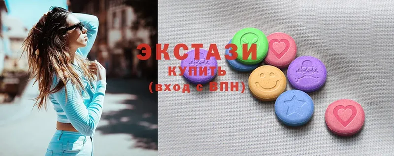 Экстази MDMA  Высоцк 